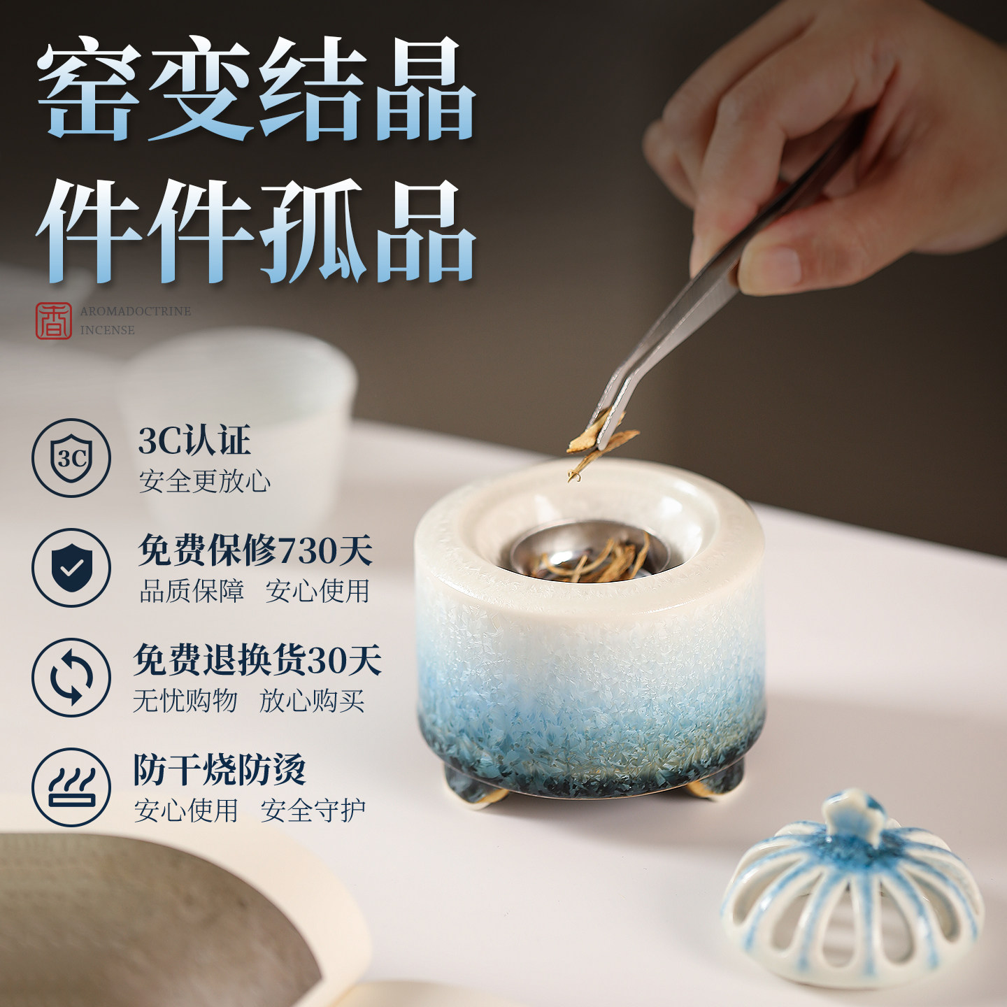 陶瓷电熏炉电子香薰炉定时可调温台湾芯片沉檀香熏香炉家用高级感
