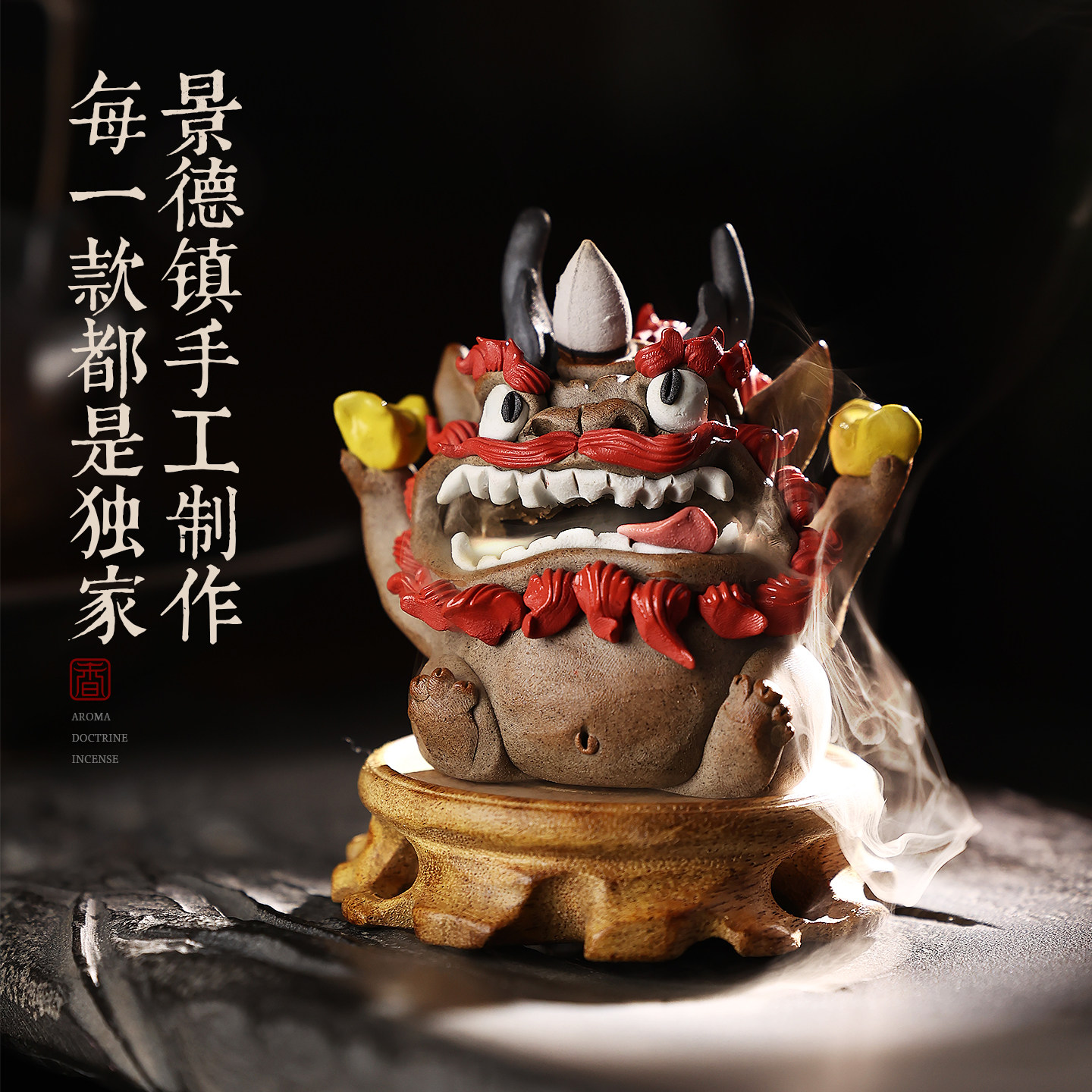 景德镇陶瓷小香炉倒流香炉创意鬼迷日眼茶桌摆件檀香香薰炉熏香炉