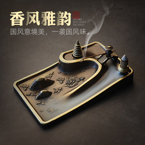 纯铜倒流香炉家用室内禅意