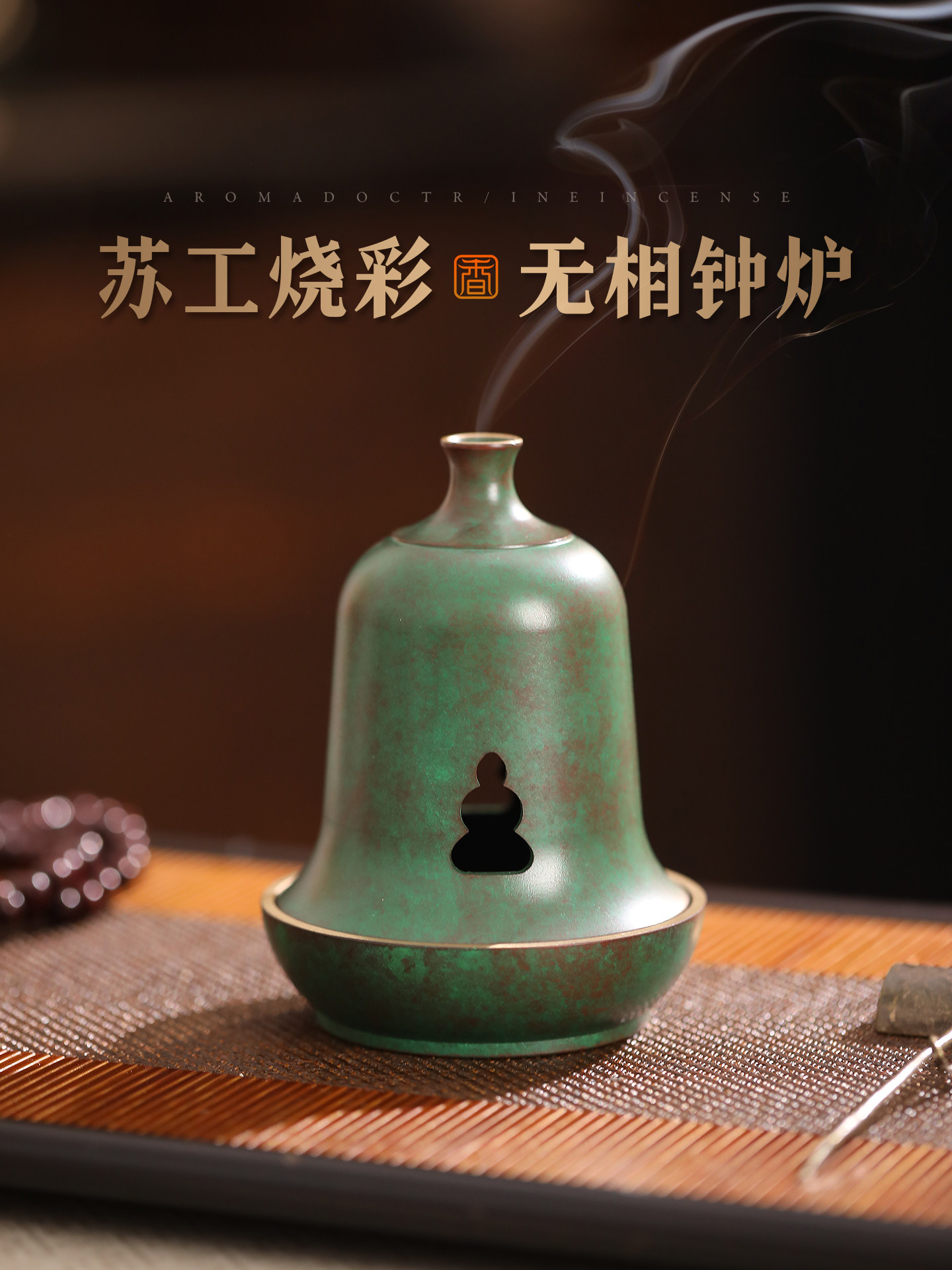 苏工盘香炉纯铜家用室内熏香沉香檀香炉创意紫铜色香插茶室摆件
