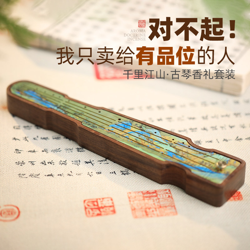 千里江山手工香炉线香香插香盒香座家用沉香檀香室内卧香炉香薰炉