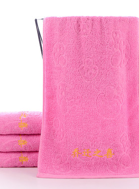 纯棉过寿毛巾红色结婚回礼用品全棉礼物.寿宴礼品乔迁之喜
