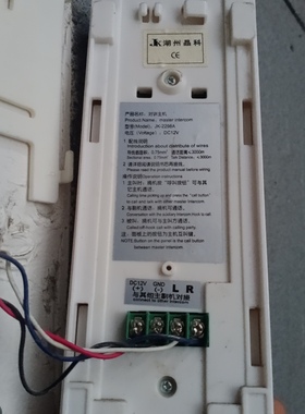 电梯配件 帝奥/德奥/专用五方/三方通话JK-2298A/DC12V电话机副机