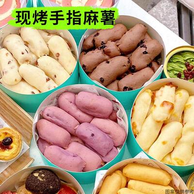 手指麻薯面包0减低代餐脂肪卡热量办公室解馋早餐休闲小吃零食品
