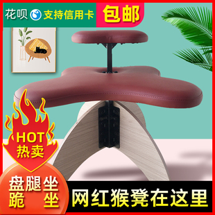 seat猴凳坐椅打坐电脑椅蹲坐升降椅子SOULSEAT 瑜伽椅盘腿椅soul