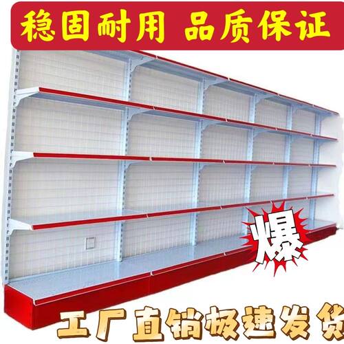 超市货架便利店文具店小