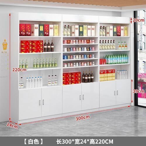 酒柜烟柜展示柜超市百货