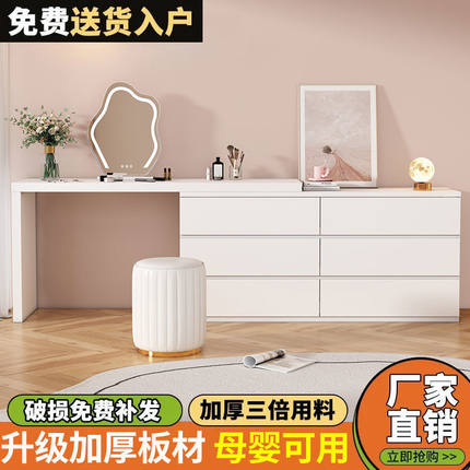 梳妆台卧室简约现代奶油风斗柜梳妆台一体小型化妆桌可伸缩化妆台