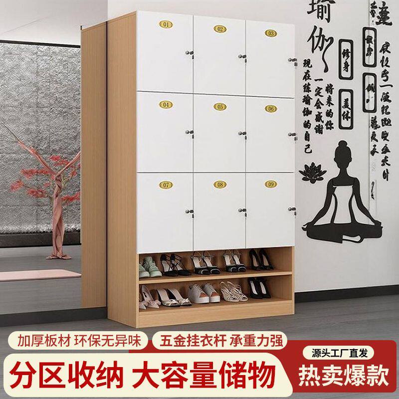 木质更衣柜员工储物浴室健身房理发店美容院游泳馆带锁存包换衣柜