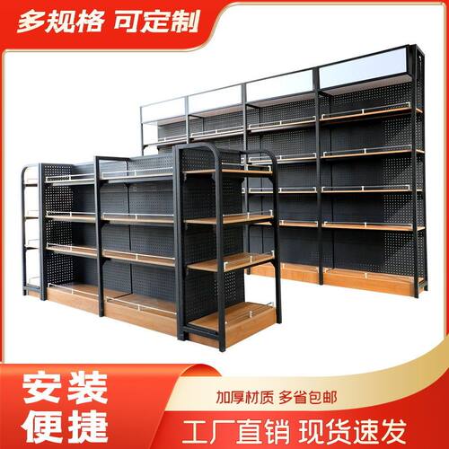 超市货架展示架便利店零