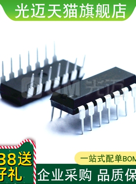 光迈适用 HD74HC21P 74HC21 直插DIP-14 双路4输入与门