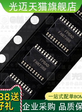 光迈适用  FAN 7311 7313 7314 7316 7317 7318 7319 液晶电源