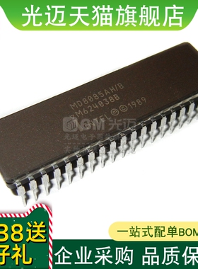MD8085AH/MD8085A/B D8085AH DIP-40 原装库存单片机芯片