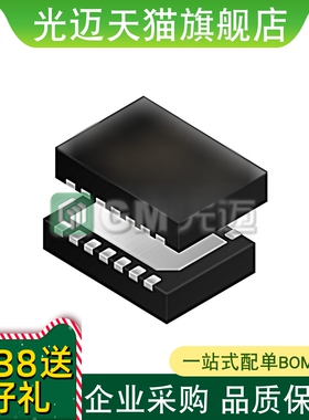 光迈适用  LT8708EUHG LT8708EUHG#PBF BUCK-BO 开关式控制器芯片