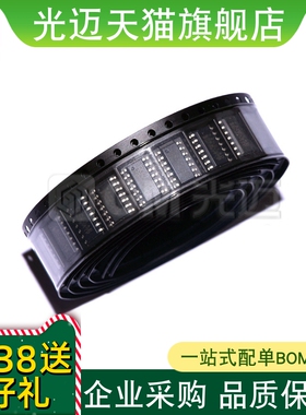 光迈适用 LM119D LM119DT SOP14 高速双比较器 校验证器集成电路