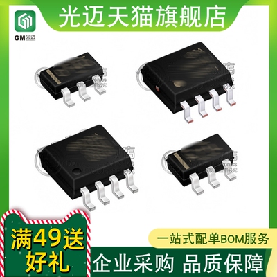 OPA192 659 694 820 832 842 843IDBVR 846IDBVT 743NA/250 SOT23