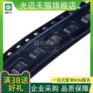 OP2177ARZ OP2177 进口原装电子元件SOP8件集成电路贴片 OP2177AR