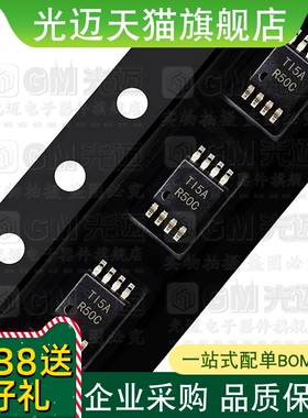 电压基准芯片 REF5030AIDGKR AIDGKT REF5010/5020/5025A MSOP8