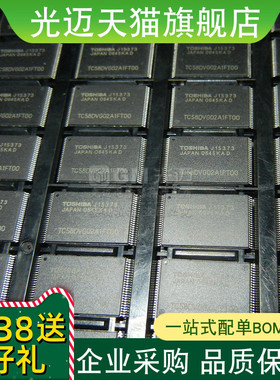 原装库存存储器芯片 TC58DVG02A1FT00/TC58DVG02D5TA00   TSSOP