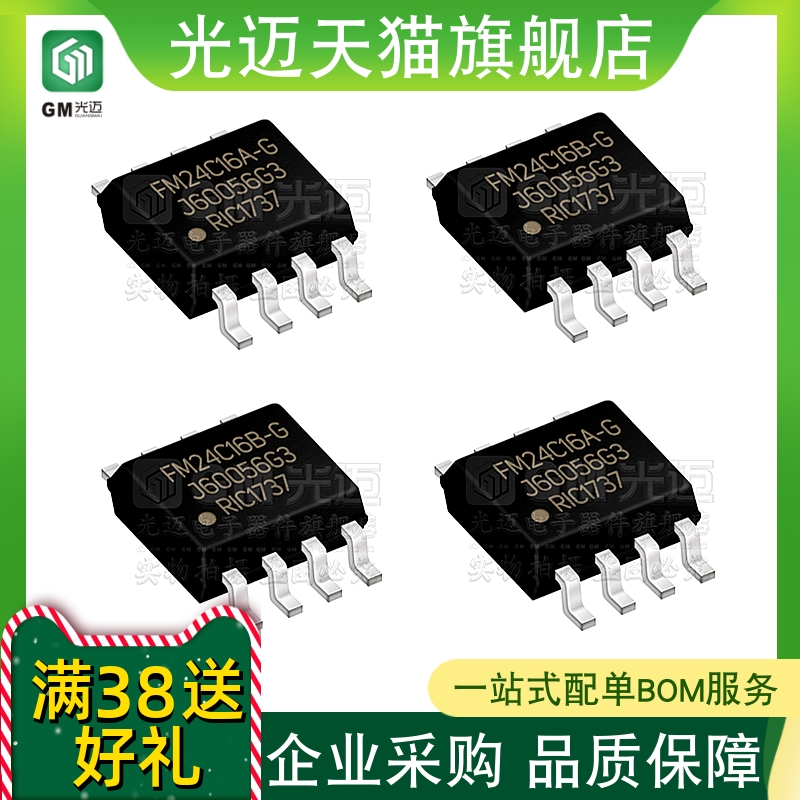 原装FM24V0124V0224V0524V1