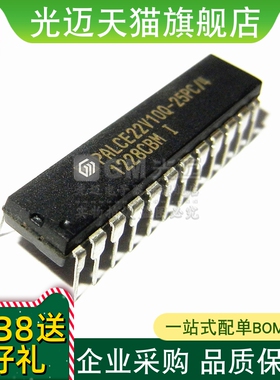 PALCE22V10Q-15PC/25PC/4 逻辑编程 PALCE22V10H
