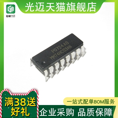 原装全新原装MM74HC175N直插D