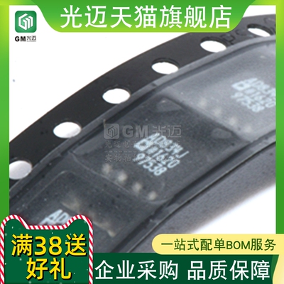 进口原装 AD834JRZ AD834ARZ AD834AR AD834 AD834A贴片芯片SOP8