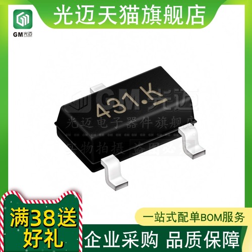 TL431G-AB3-R 丝印TL431G SOT-89 进口原装 三端稳压管芯片IC