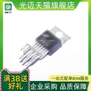 光迈适用 TDA2052 60W高保真音频功率放大器 功放IC块