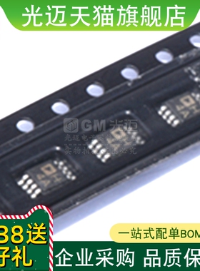 AD8052ARMZ AD8052ARM 丝印H4A 贴片 运算放大器IC MSOP8