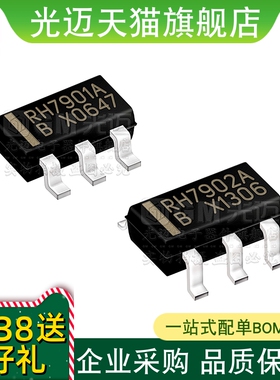 RH7901 RH7902A 单/双路USB充电协议端口控制