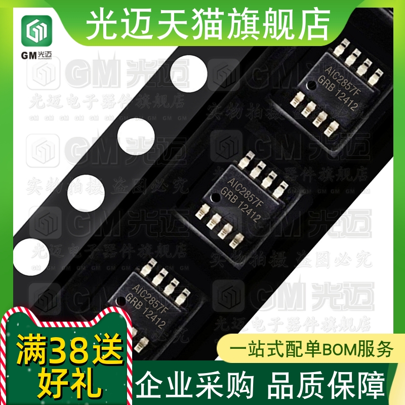 原装A2857F2858A236225652