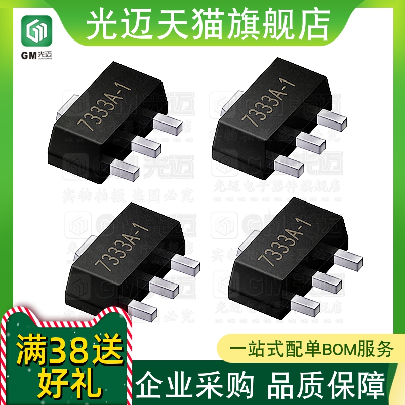 原装HT7550/7533/7530/7133/733