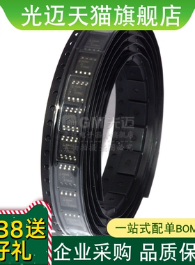 X5045SIZ X5045ZI X5045/X5043S8IZT1 X5045ZI 贴片原装芯片 SOP8