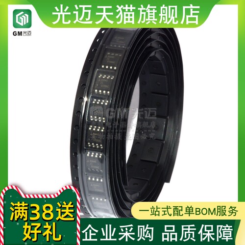 X5045SIZ X5045ZI X5045/X5043S8IZT1 X5045ZI 贴片原装芯片 SOP8