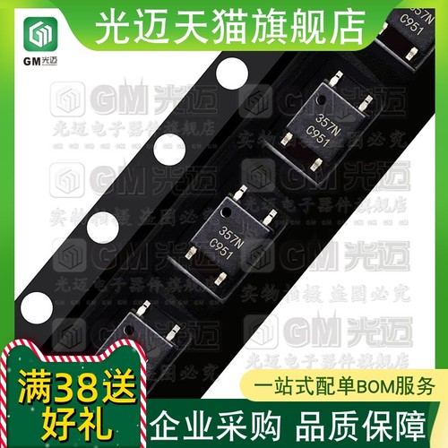 原装TLP185GBTLP188GBTLP184G