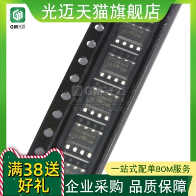 [5只]UC3844A 贴片 SOP8 电源管理芯片 UC3844AD8TR UC3844