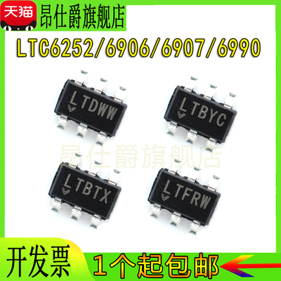LTC6252CS6 6906IS6 6907HS6 6908 6990 6992 6994 1/2/4 SOT23-6