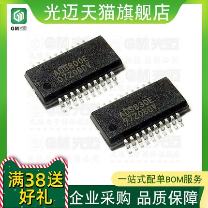 ADS 820 821 822 823 824 825 826 828 E U 贴片芯片IC