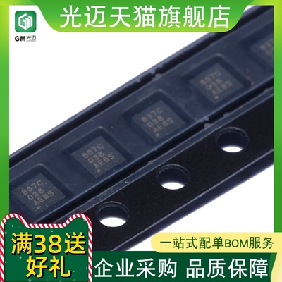 原装DRV832083238353RSRH