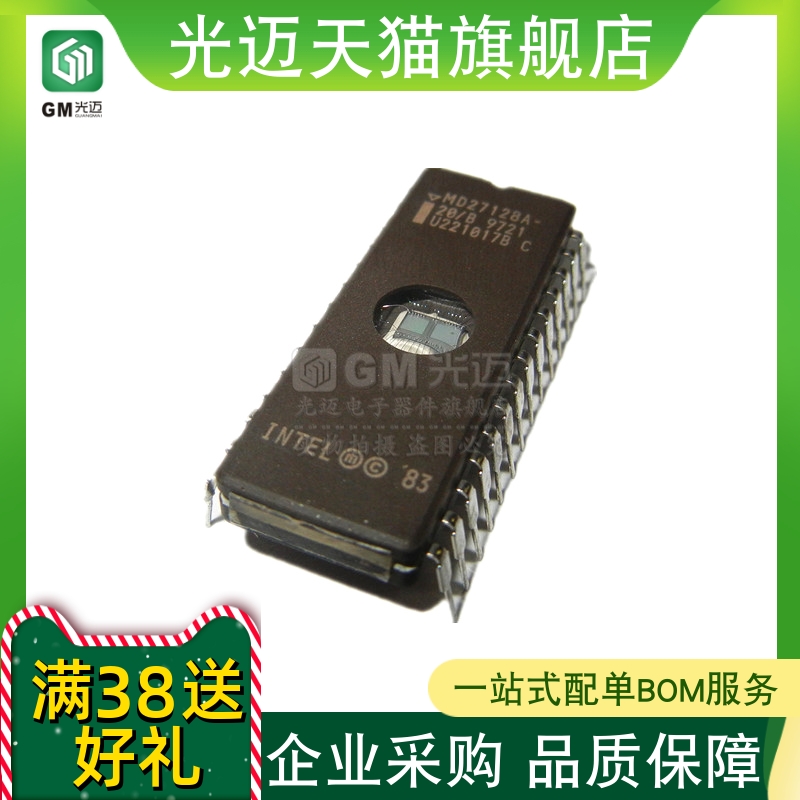 原装库存存储器芯片 MD27128A/MD27128-25/20/B D27128A DIP-28