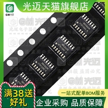 XTR106UA XTR105UA U IVC102U/2K5 SOP-14 放大器芯片