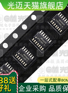 XTR106UA XTR105UA U IVC102U/2K5 SOP-14 放大器芯片