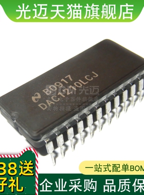 DAC1210LCJ/DAC1210LCJ-1 DIP  数模转换器