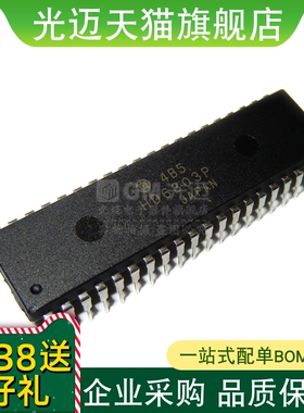 HD6803P HD68B03P HD6803P-1 MC6803P-1微处理器IC DIP40直插 EF
