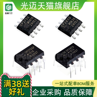 原装AD736JRZ丝印736JRZ芯片SOP