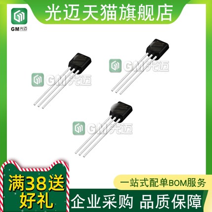 【10只】2N6027G-T92-B 2N6027 可控硅TO-92 可编程单结晶体管