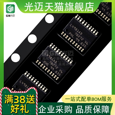 L4981AD013TR L4981 L4981AD 贴片电源管理芯片IC全新原装 SOP20