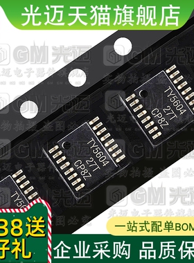 光迈适用 TY TLV 5604 5614 5627 C IPWR C IDR 数模转换器DAC芯