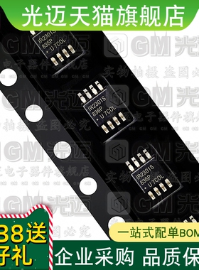 光迈适用  IR F7403 F7404 F7313 F7303 TRPBF MOS  SOP8